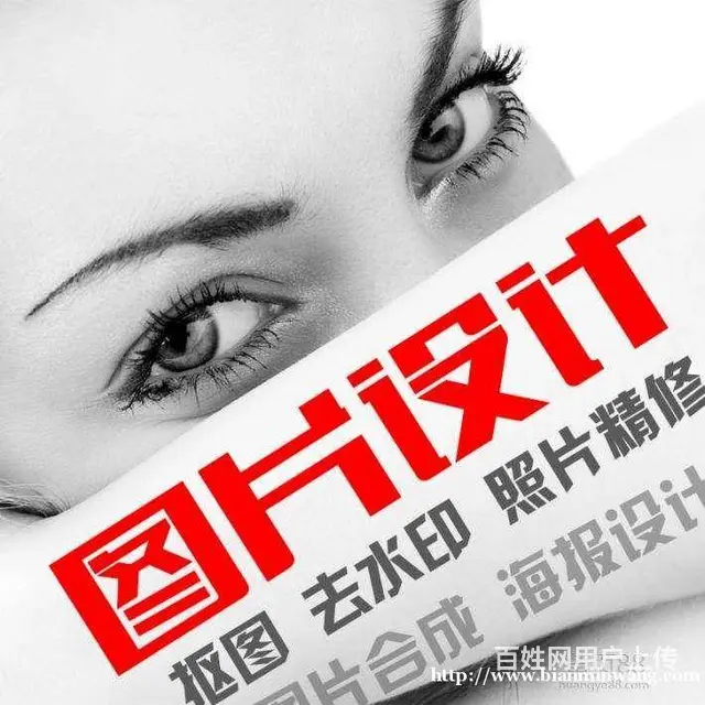 ps培训机构|平面设计培训12月16日开课 - 图片