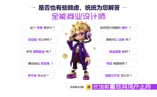 焦作优培教育视频剪辑、电商产品精修、影楼后期专业培 - 图片 6