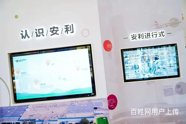 安利优势,安利团队加入 - 图片