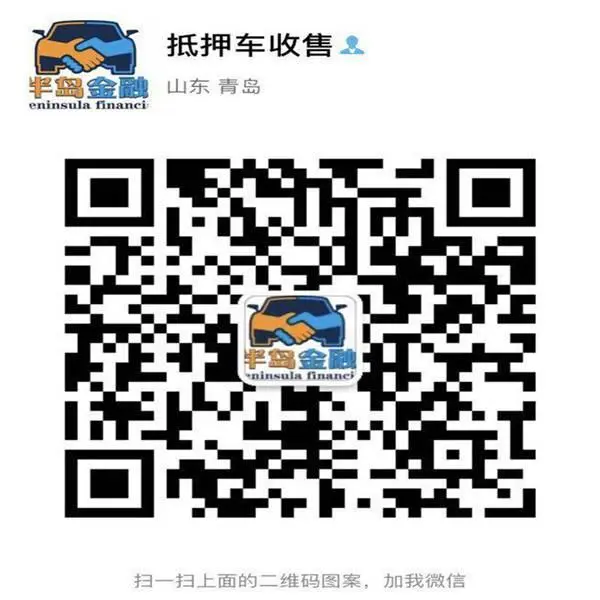 一手抵押车源加微信131-8899-4444 - 图片 2