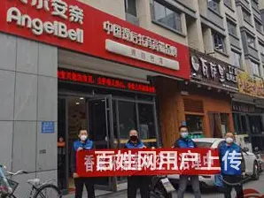 淄博第三方测甲醛丨桓台异味治理新阶段 - 图片 3
