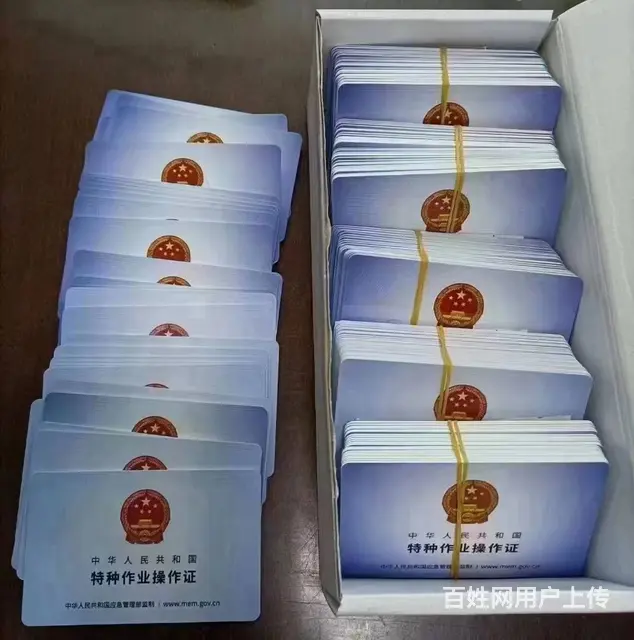 昆山电焊工证登高证报名考试须知报名流程有那些要求 - 图片