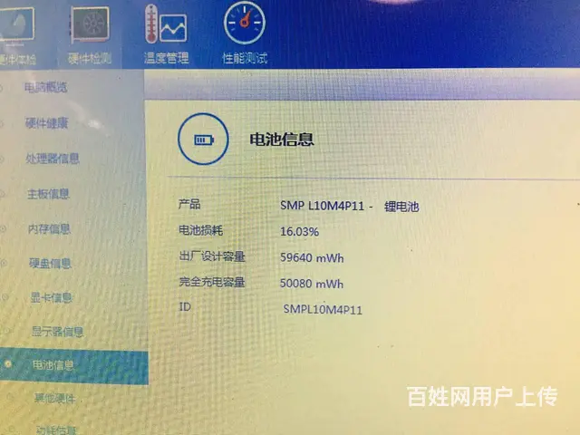 可送货 14寸独显游戏红色超极本联想 i5笔记本 - 图片 10