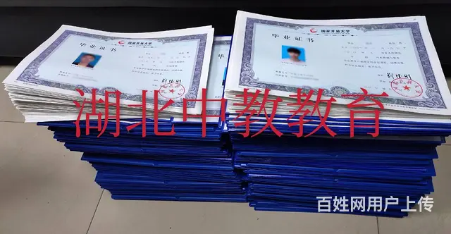 武汉学历提升的正规机构有哪里-点击了解 - 图片 4
