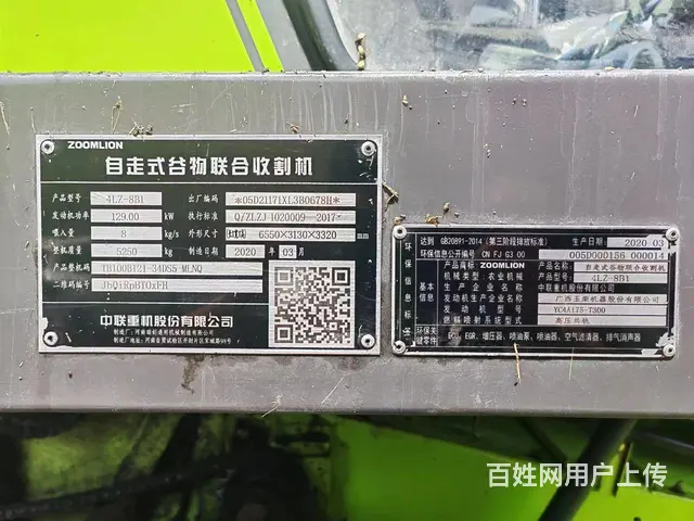 一手车 - 图片 4