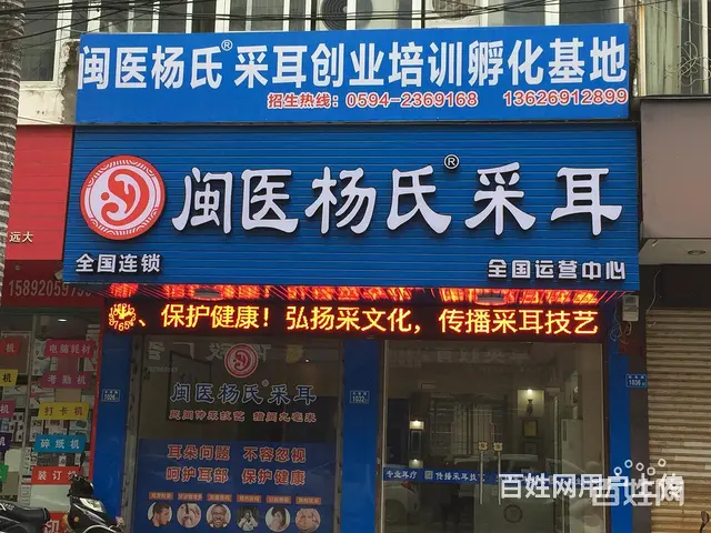 :湖州哪里有耳聋培训机构 - 图片 1