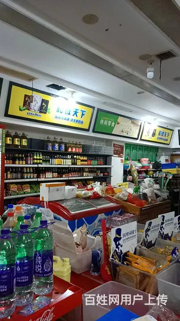 （老板本人）宁乡大型小区经营7年日营4千➕的超市转让5760 - 图片 3