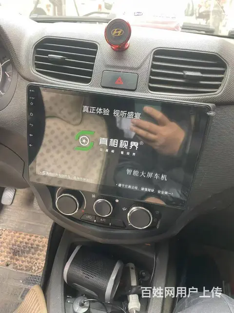 宏光S倒车影像 宏光S大屏导航 沈阳市皇姑​‌‌区 - 图片 11