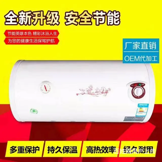 全市最低价 节能式电热水器 电脑数码全自动保温储水 - 图片 4