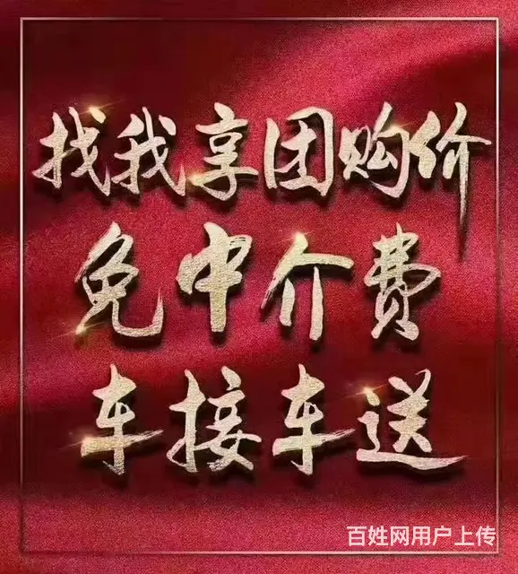 碧桂园翡翠观澜全新一手房，首付7万起即可拥有一套房 - 图片