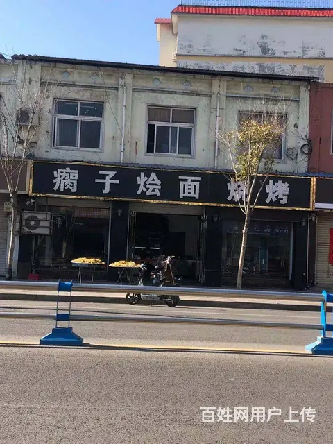 出售 宝丰县 为民路 三间两层临街旺铺 - 图片 2