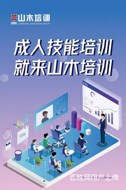 莱芜银座附近附近设计培训哪里靠谱 - 图片 5