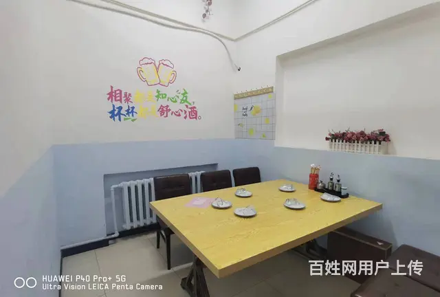 香坊区饭店出兑转让 饺子馆出兑转让 - 图片 7