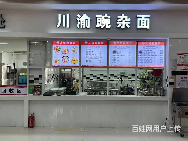 （51旺铺推荐）三亚学院20平餐饮档口转让 - 图片 7