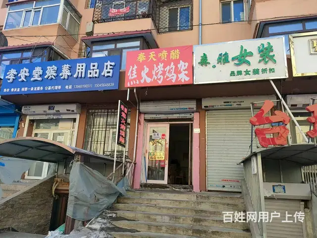 临街商铺出租 适合各类快餐外卖小吃 - 图片 1