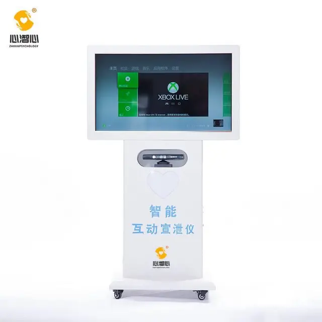 智能互动宣泄系统 - 图片