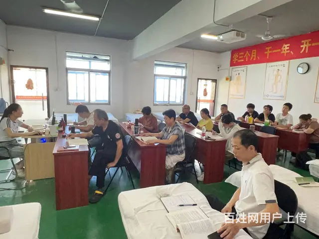 安徽中医艾灸技术 - 图片 1