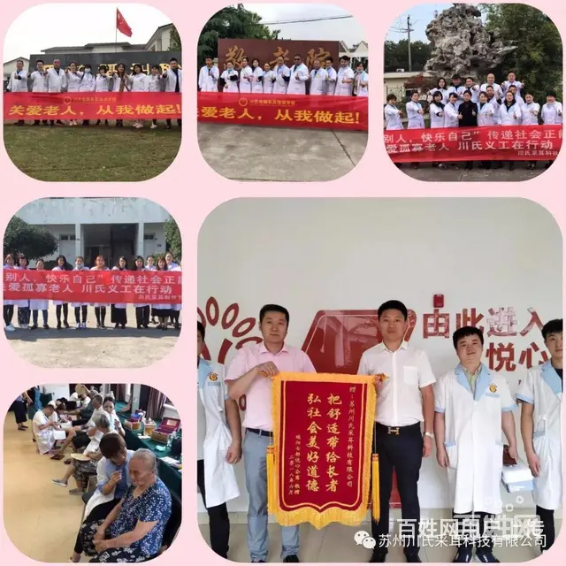 湖州修脚培训，一对一教学、，包吃住指导就业 - 图片 9