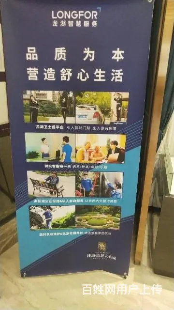 防城港桂海高新未来城 - 图片 4
