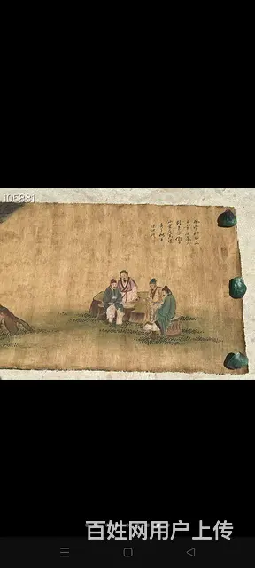 收获人物长绢，绢画 - 图片 4