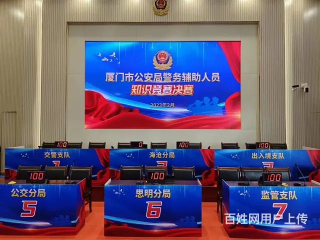 厦门抢答器投票器表决器打分器讲解器iPad答题出租 - 图片 1