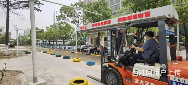 张家港叉车培训 - 图片 11