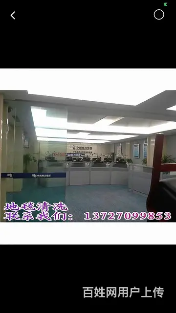 【搞定了！】珠海中山地毯空调沙发清洗 - 图片 1