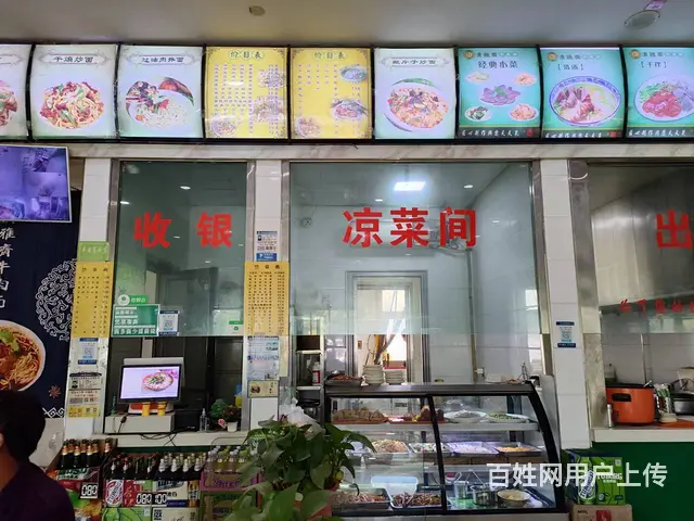 B个人一中心客运站24小时清餐厅转让 - 图片 5
