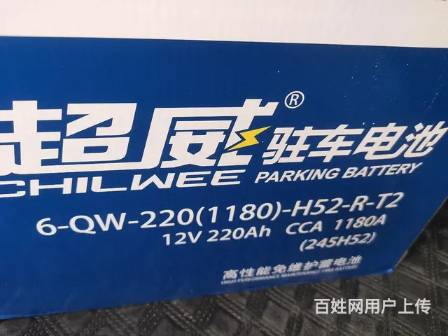 超威220驻车空调专用电瓶 - 图片 1