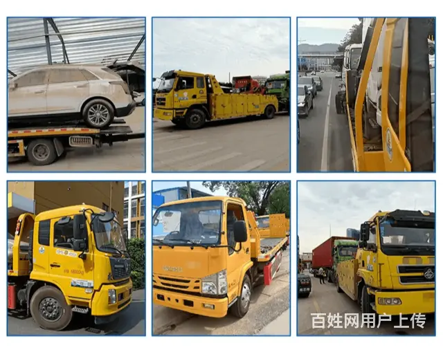 太仓城厢附近的救援货车电话口碑好 - 图片 1