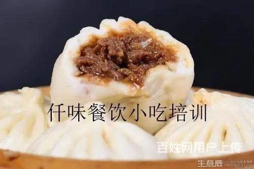 揭阳 早餐包子套餐口味多 大众化 汕头仟味餐饮培训 - 图片 3