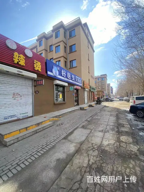 【搞定了！】呼兰区学院路临街药店出兑转让 - 图片 2