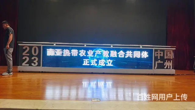 庆典演出启动道具租赁服务启动球 画轴 冰屏 鎏金沙 - 图片 3