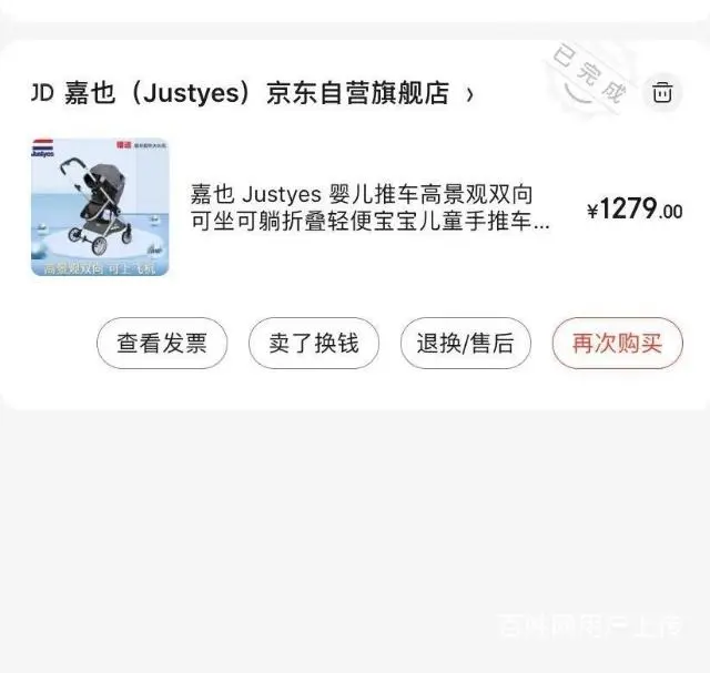 嘉也婴儿车 - 图片 4
