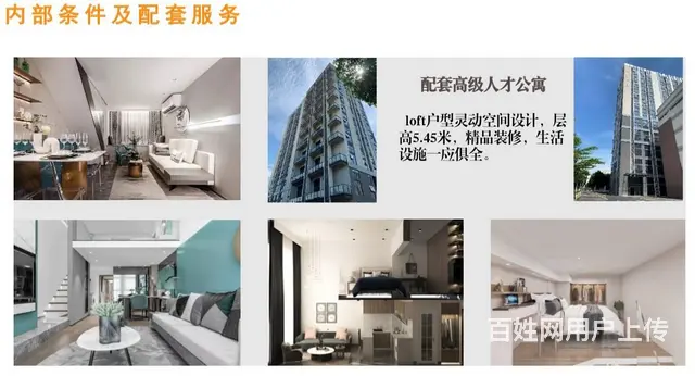 （51旺铺推荐）海口小微企业创业基地高端写字楼招租 - 图片 8