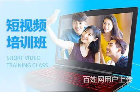开封小雨电脑**.快手短视频运营培训、影视、视频剪 - 图片 2