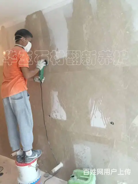 番禺区大理石地面翻新结晶处理广州专业石材结晶处理 - 图片 2