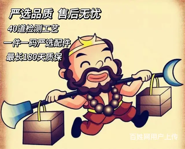 成都悟空上门维修回收，成都地区免费上门，维修回收服 - 图片 3