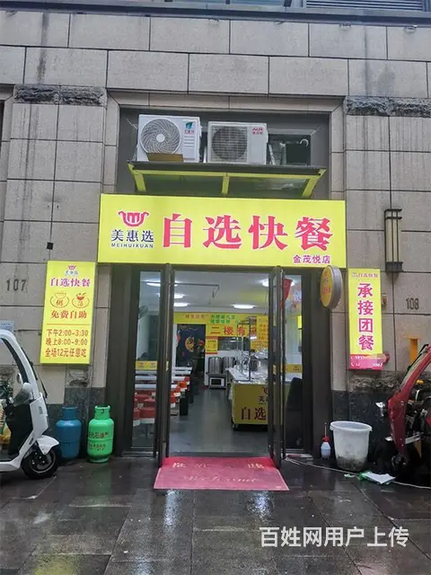 （老板本人）梅溪湖商业街盈利中餐馆自助餐优价转让 - 图片 1