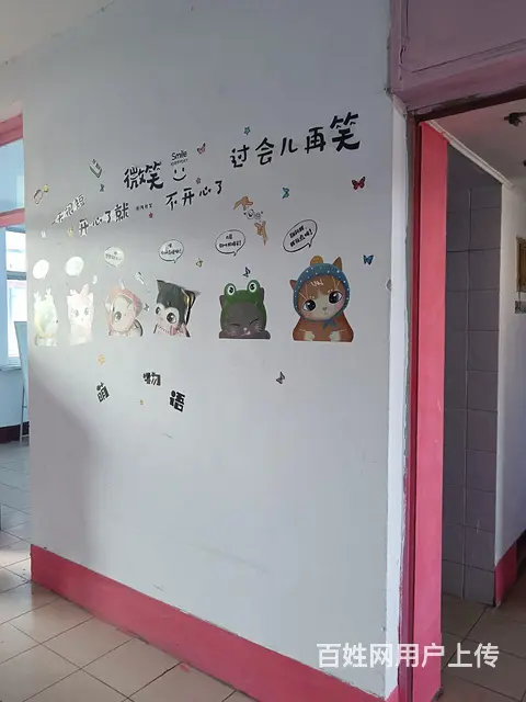 龙潭路大 唐饭庄南，家具带空调热水器，年租400 - 图片 6