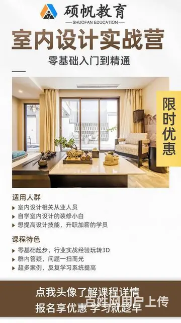 苏州吴江平面设计会教哪些软件 - 图片 3