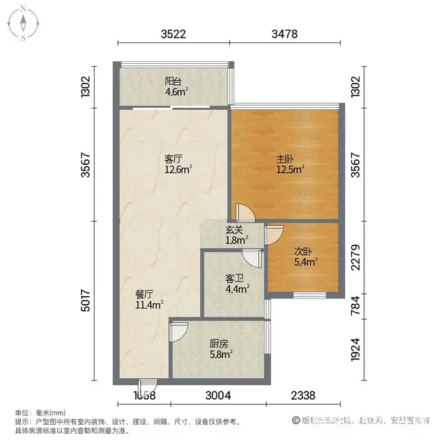 哇塞，这么好的房子,不容错过哟 - 图片 11