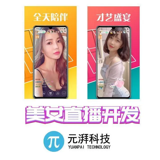 农产品交易商城 生鲜商城多少钱 - 图片 1