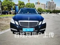 奔驰E级 2010款 E 260 L 1.8T 手自一体 优 - 图片 12