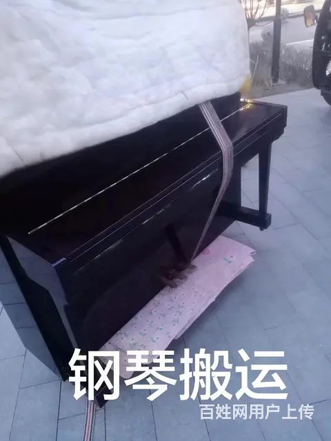 沈阳搬家 - 图片 4