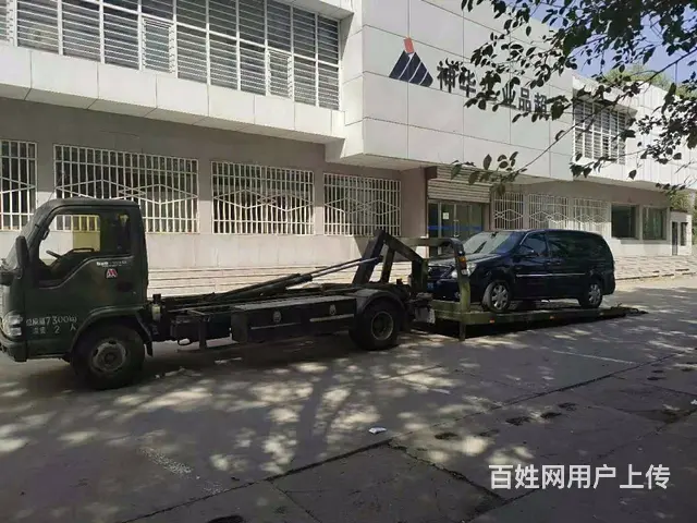 凤城搭电换胎凤城汽车救援 - 图片 3