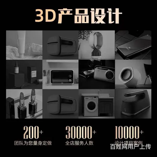 相城三维扫描逆向建模 张家港铸件螺杆测绘 - 图片 3