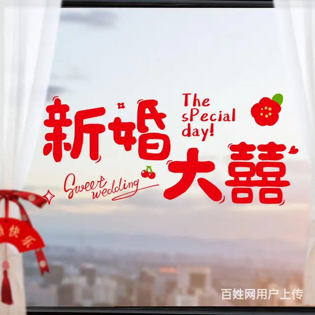 独栋别墅婚房、娘家房 - 图片 5