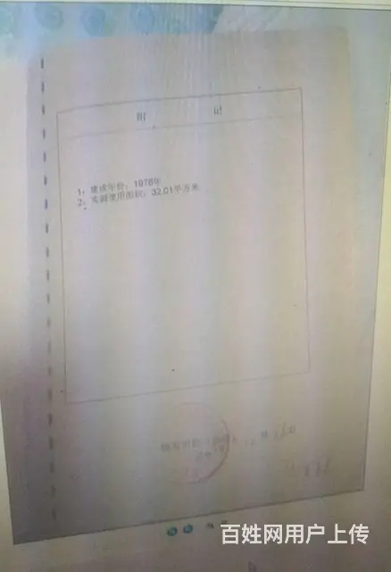 房主出租出售 公滨路朝一中附近32平米临街门市 - 图片 4