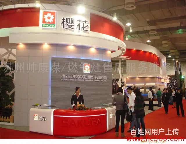 苏州热水器维修，打不着火怎么办教大家解决方法 - 图片 4